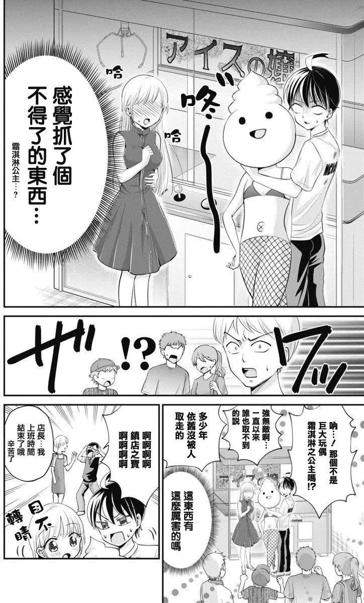 第19回