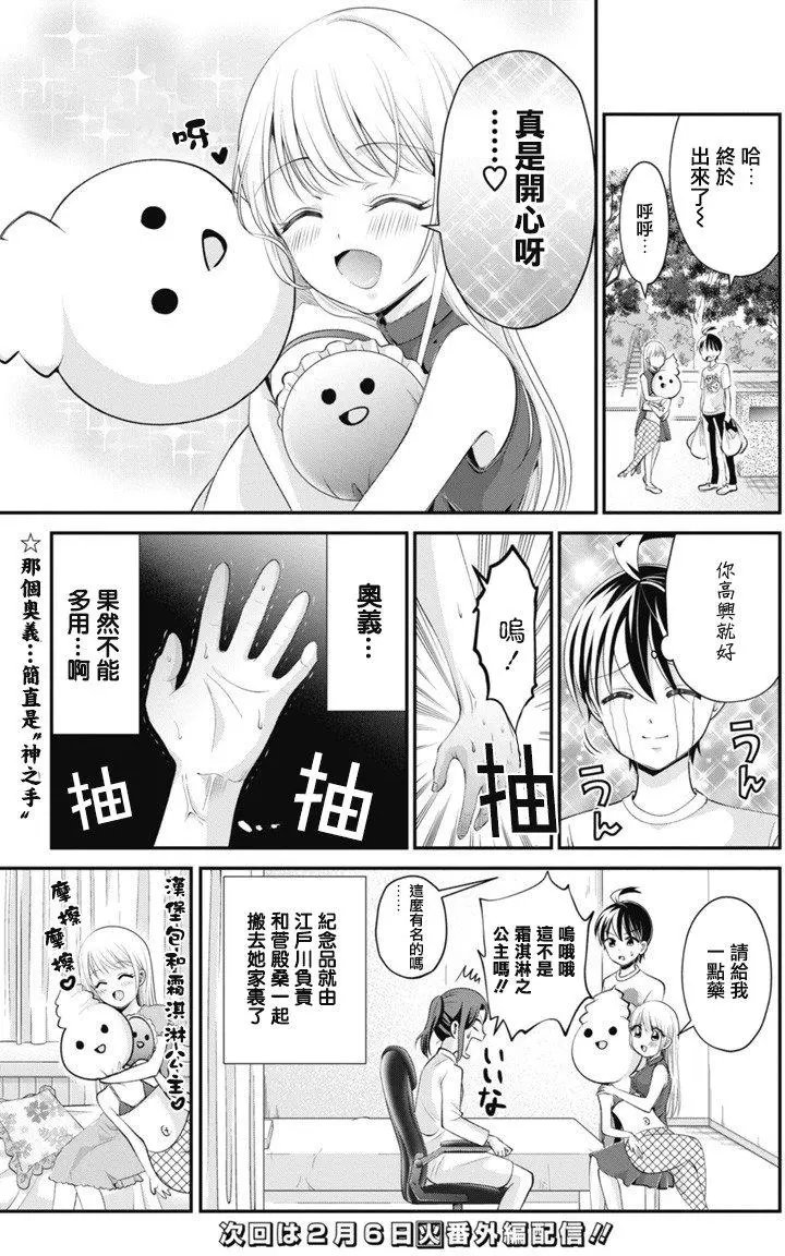 第19回