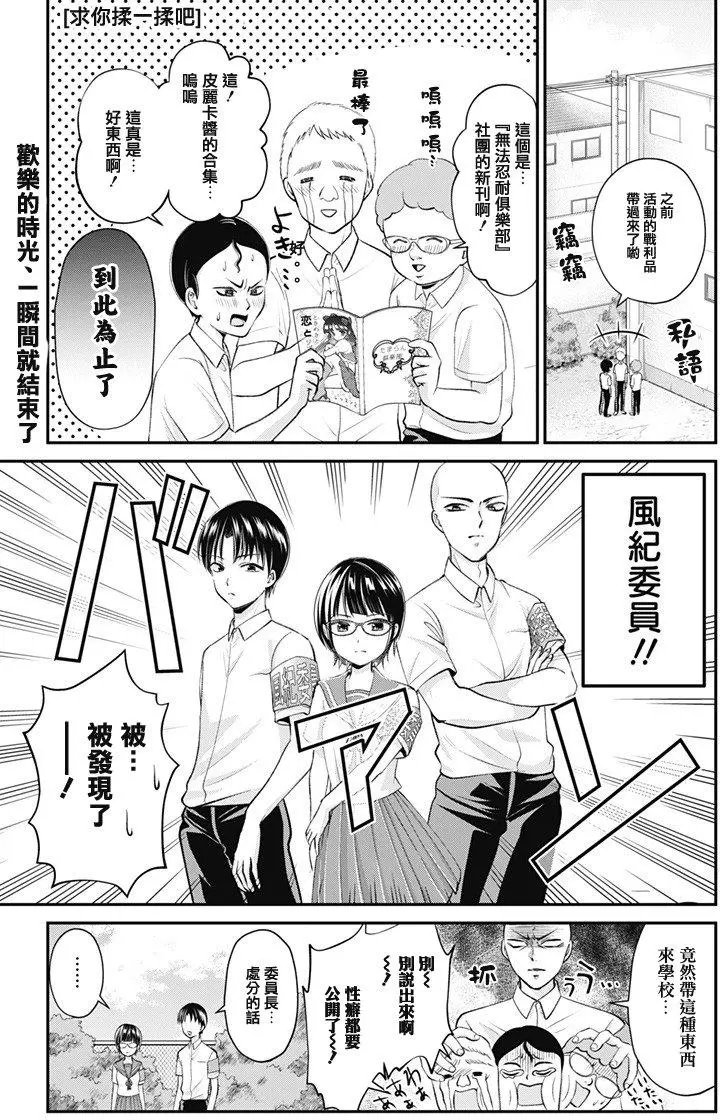 第20回