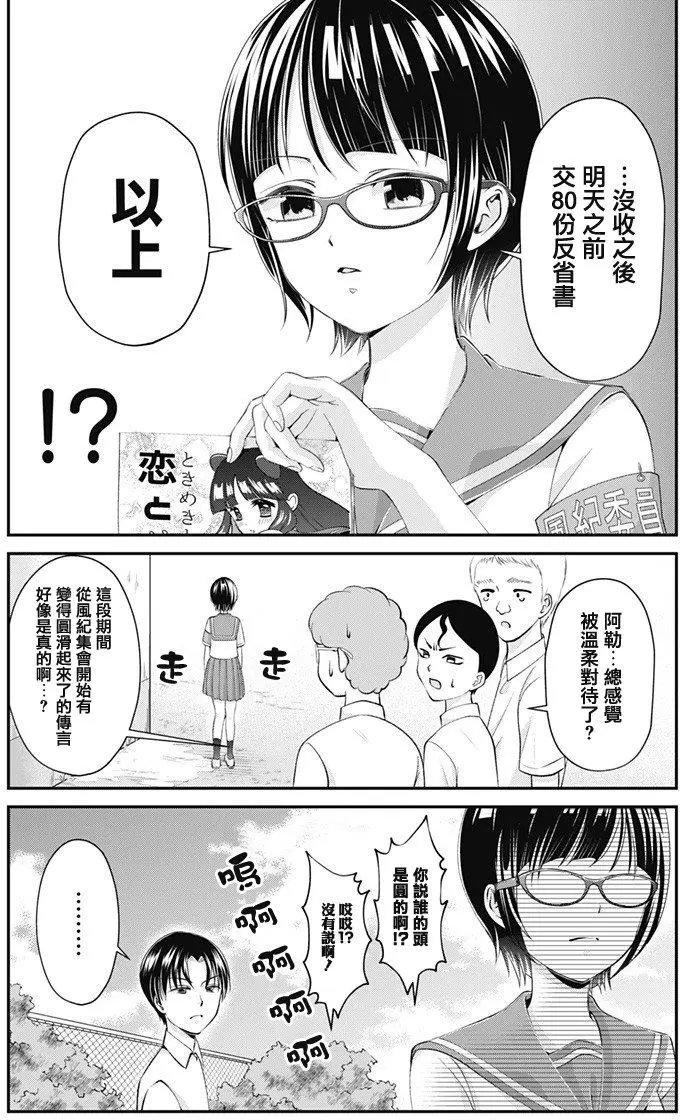 第20回