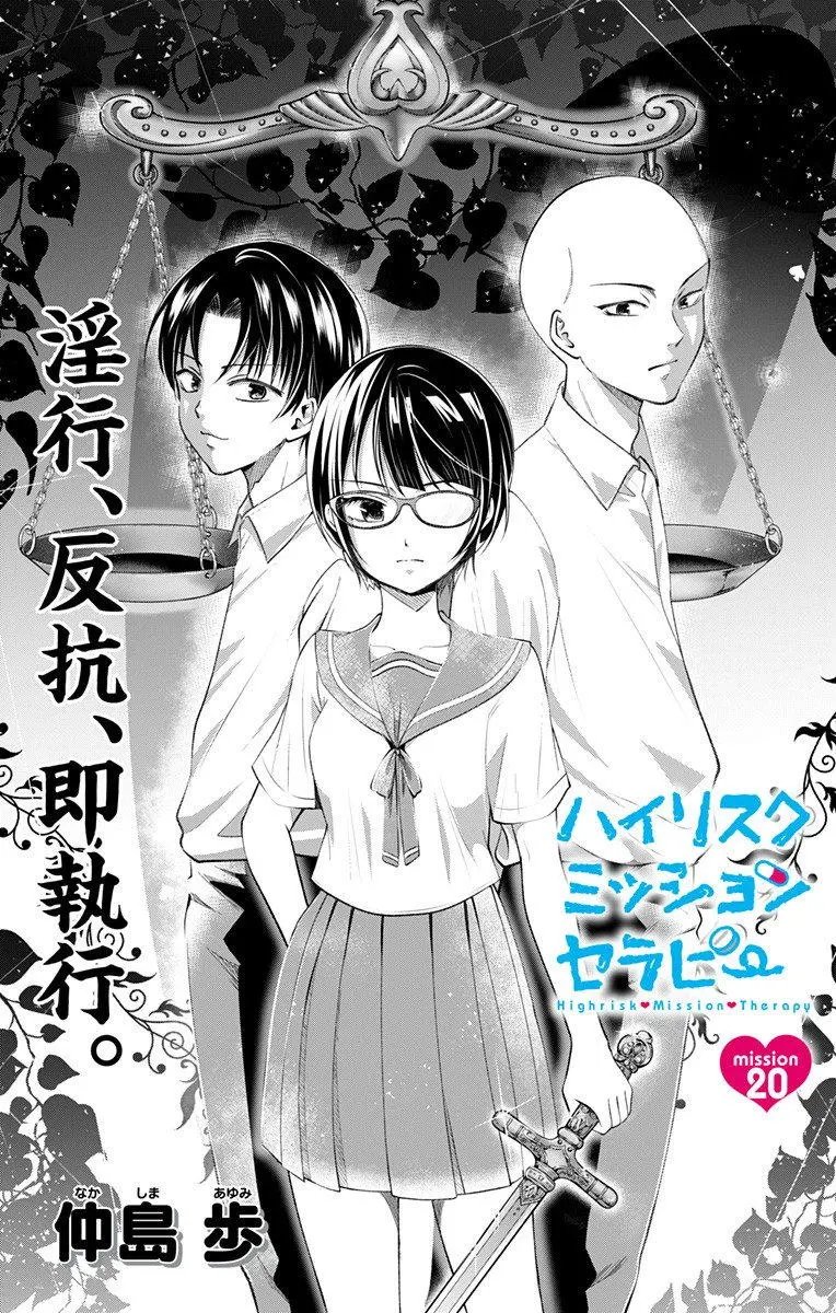 第20回