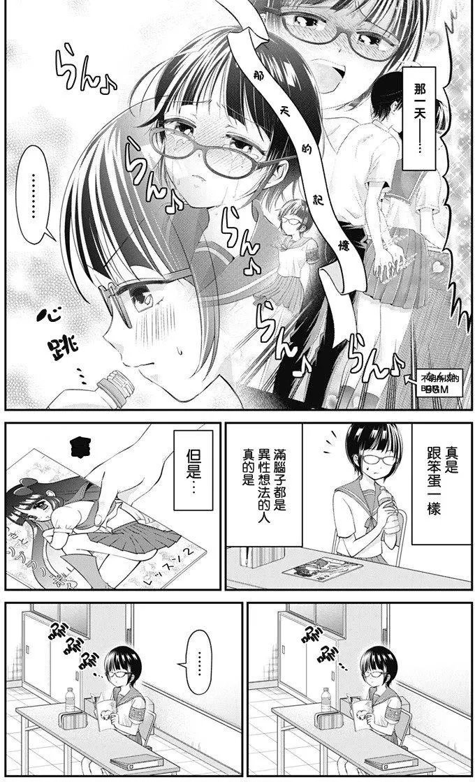 第20回