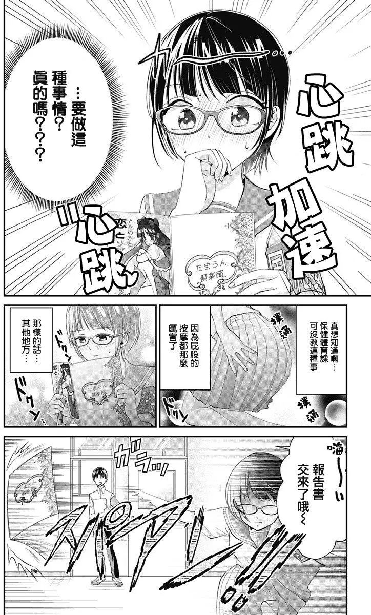 第20回