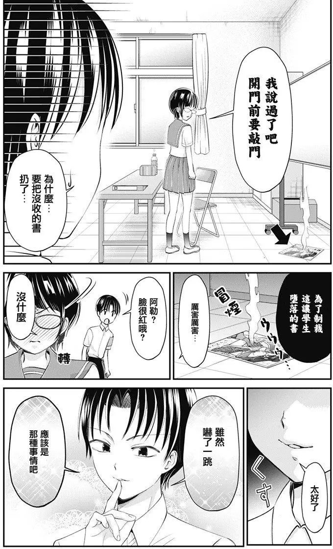 第20回