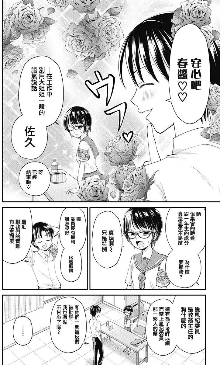 第20回