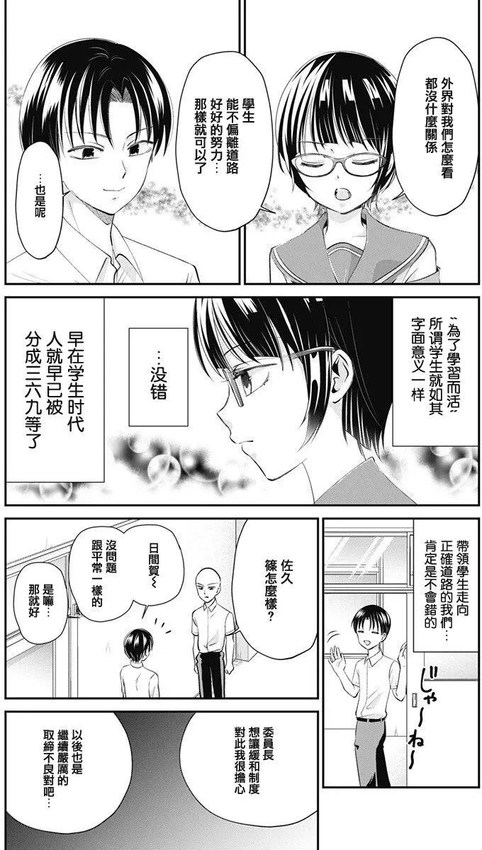 第20回