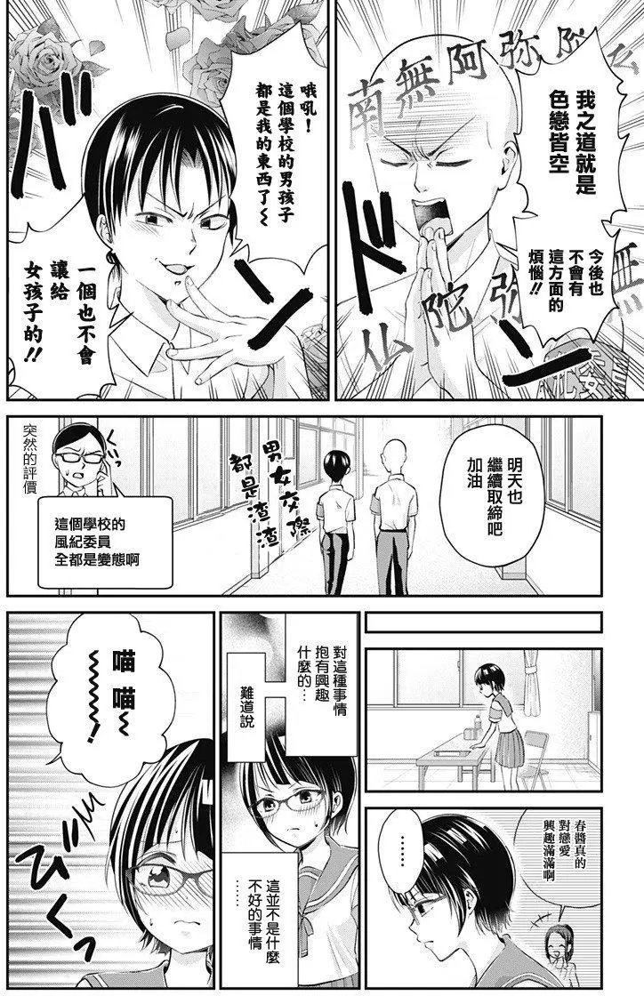 第20回