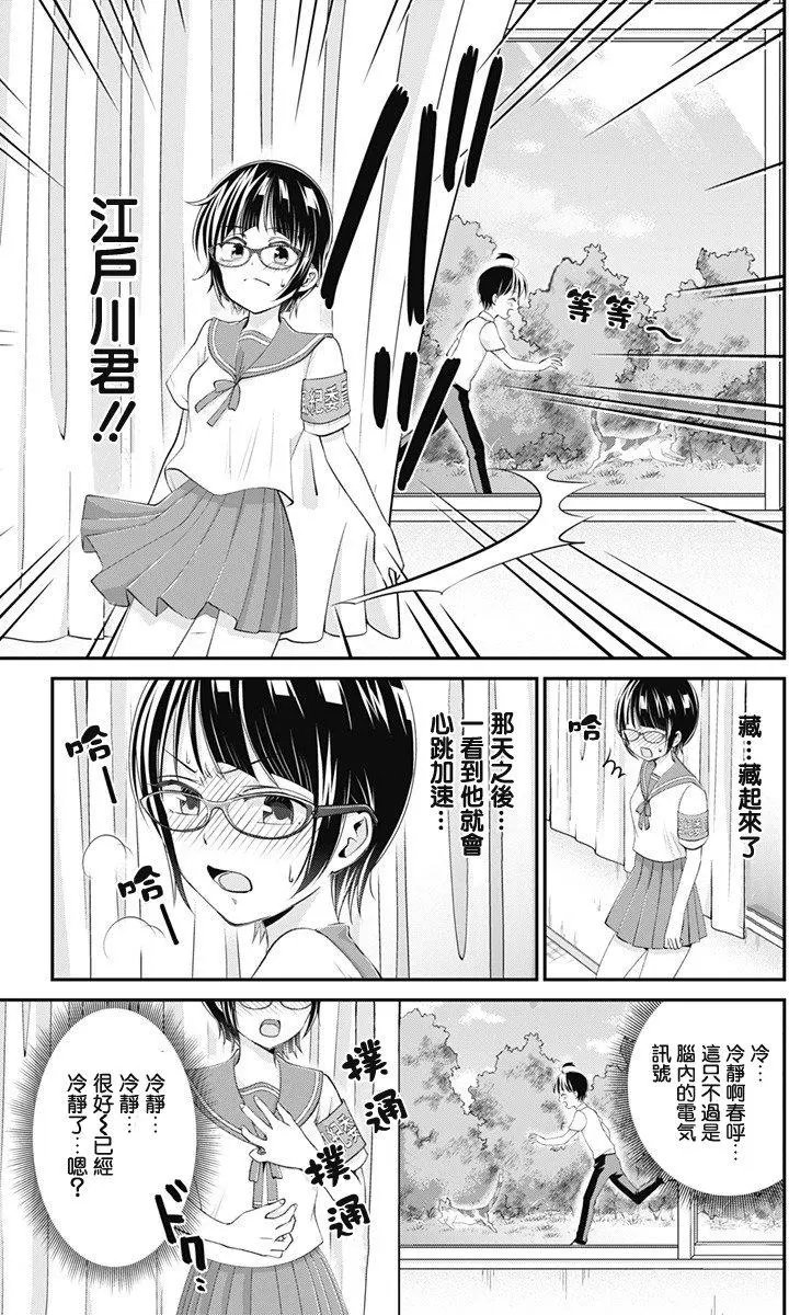 第20回