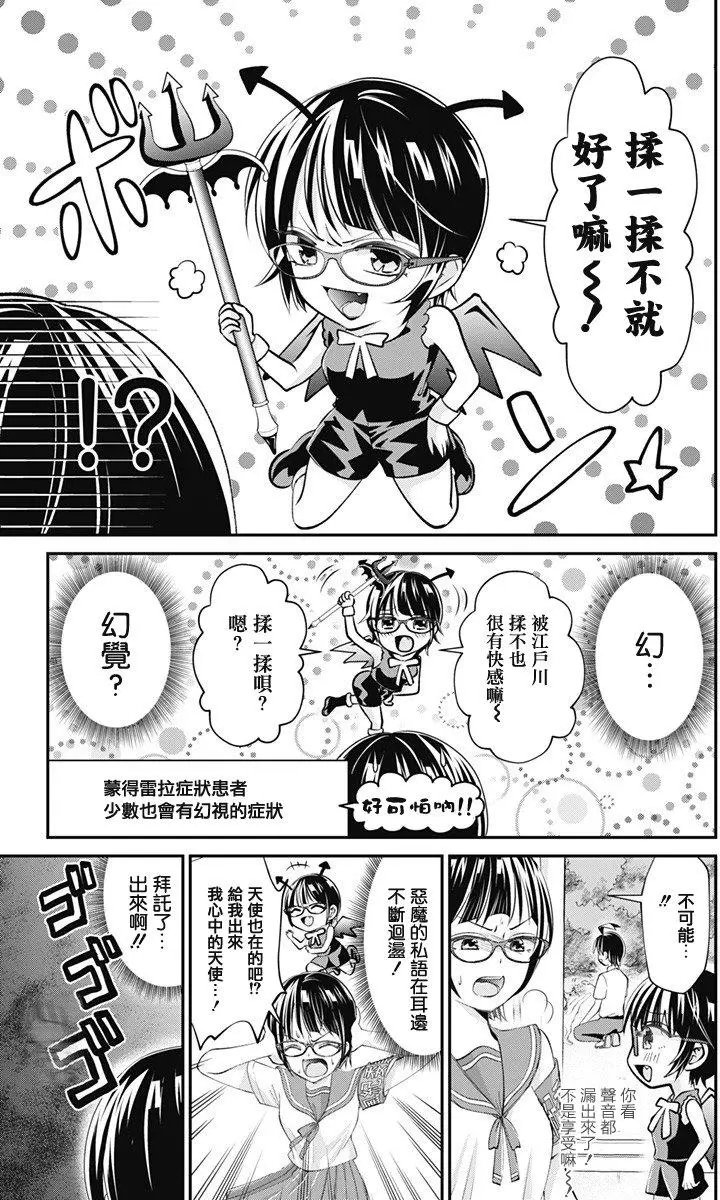 第20回