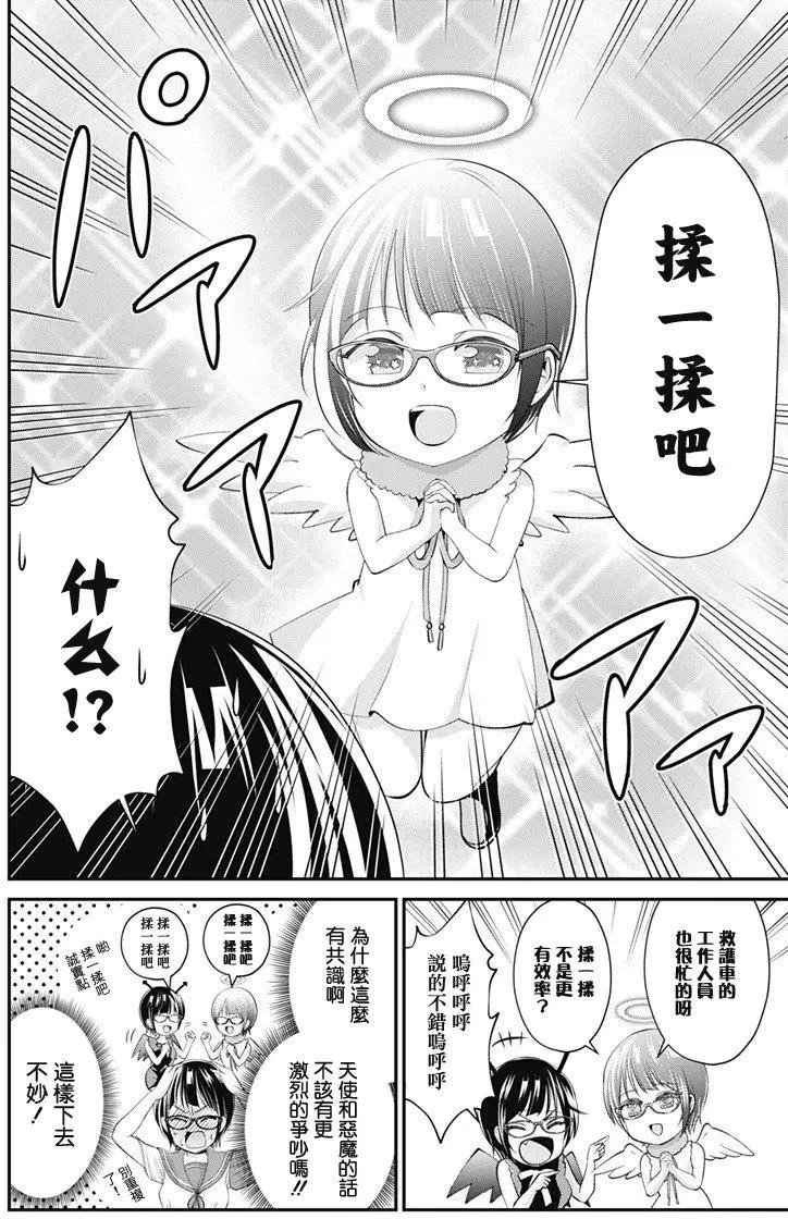 第20回