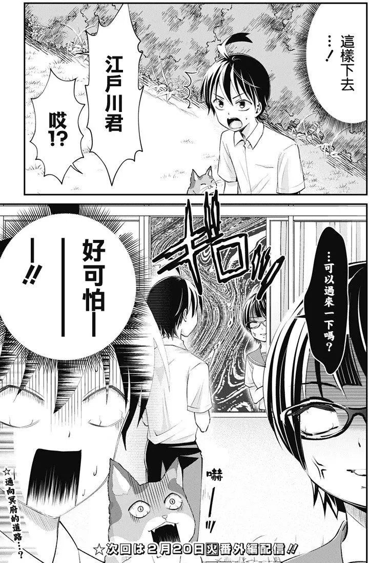 第20回