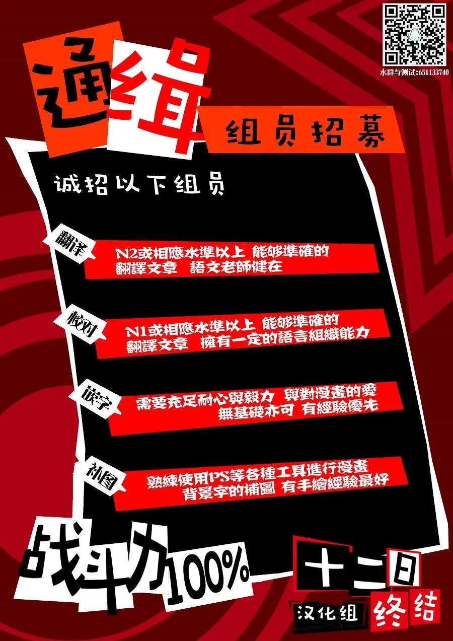 第20回