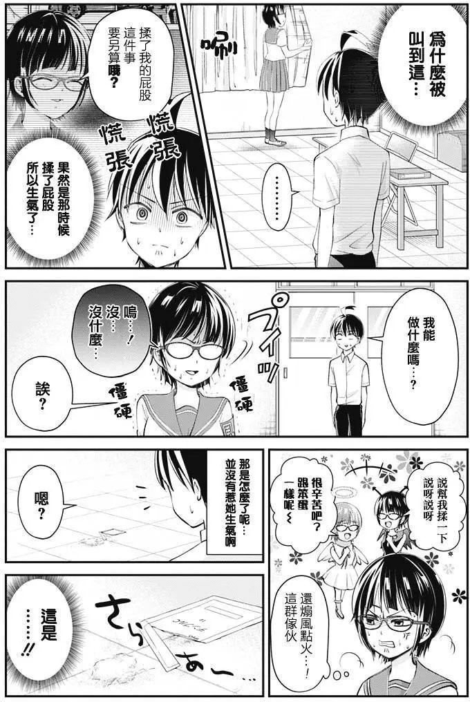 第21回