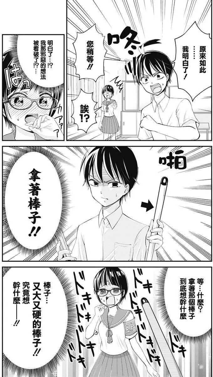 第21回