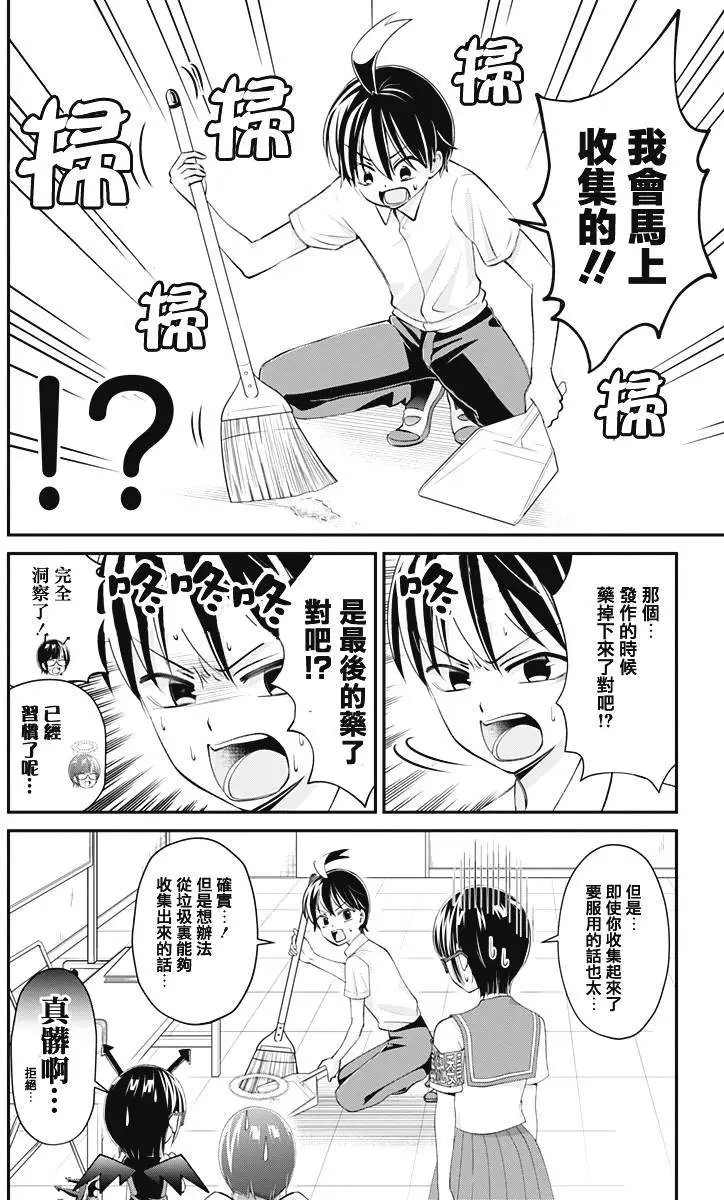 第21回