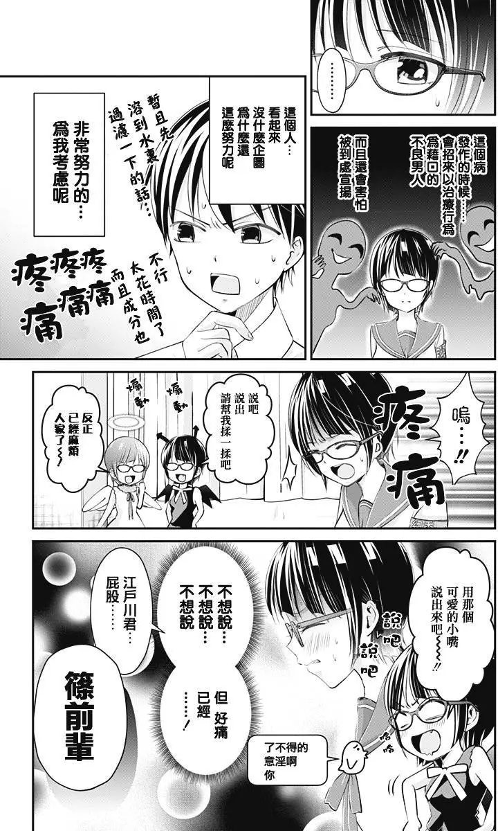 第21回