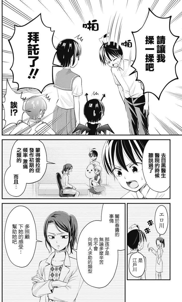 第21回