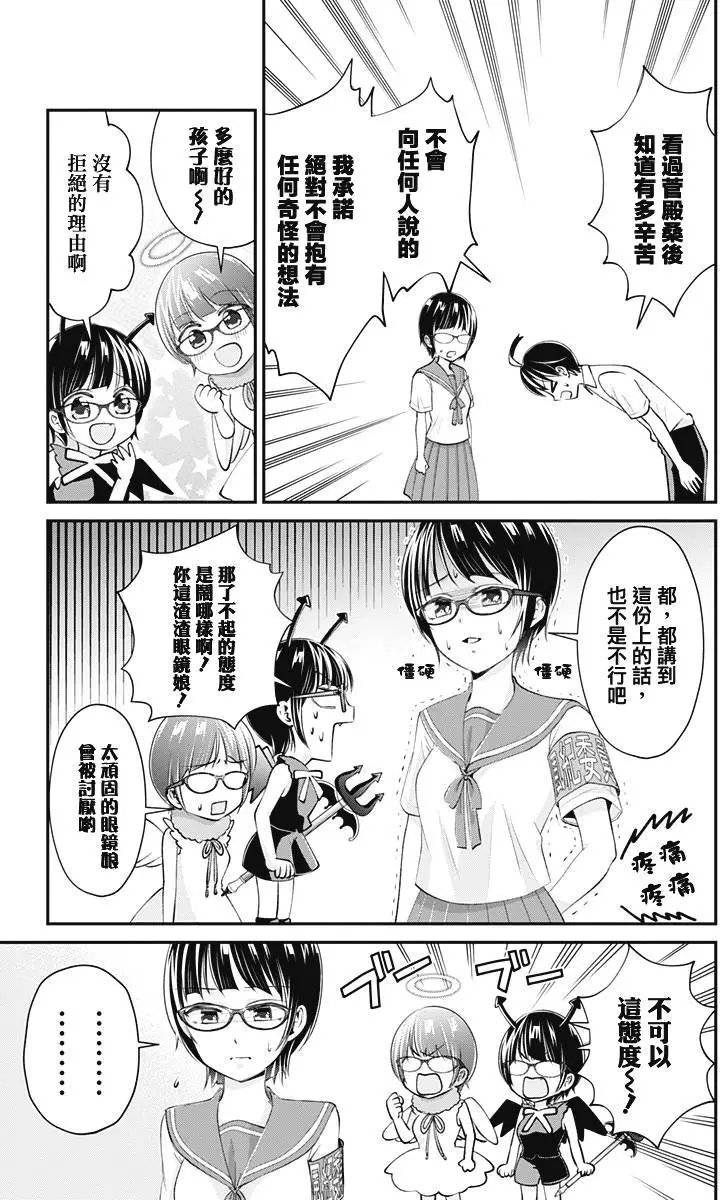 第21回