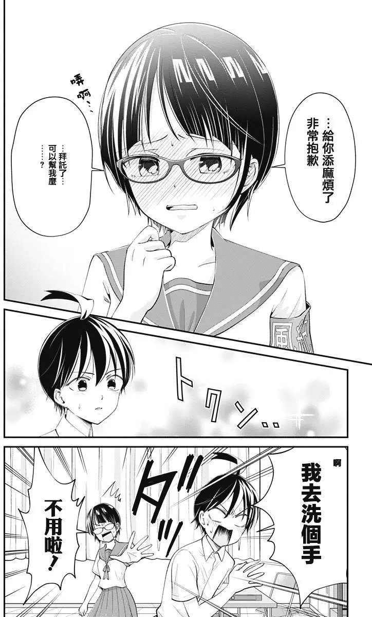 第21回