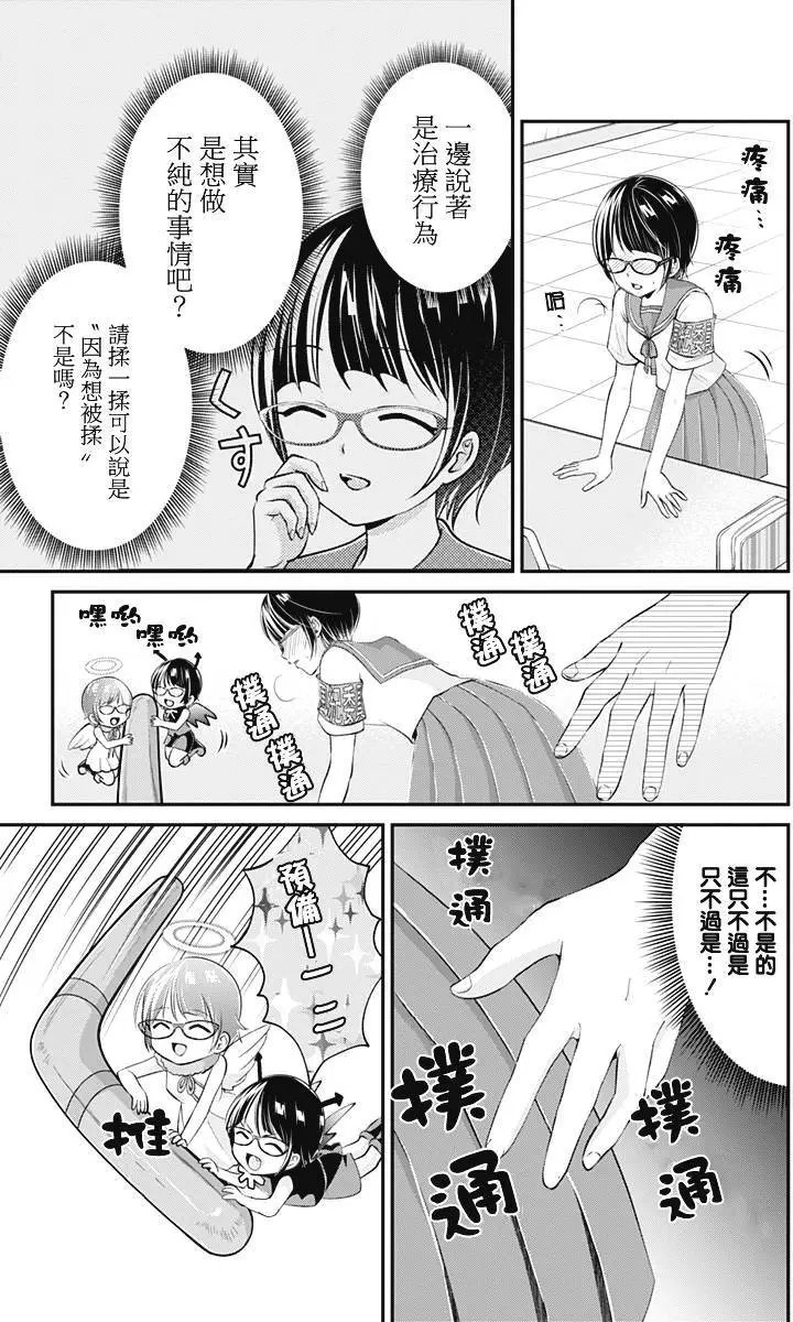 第21回