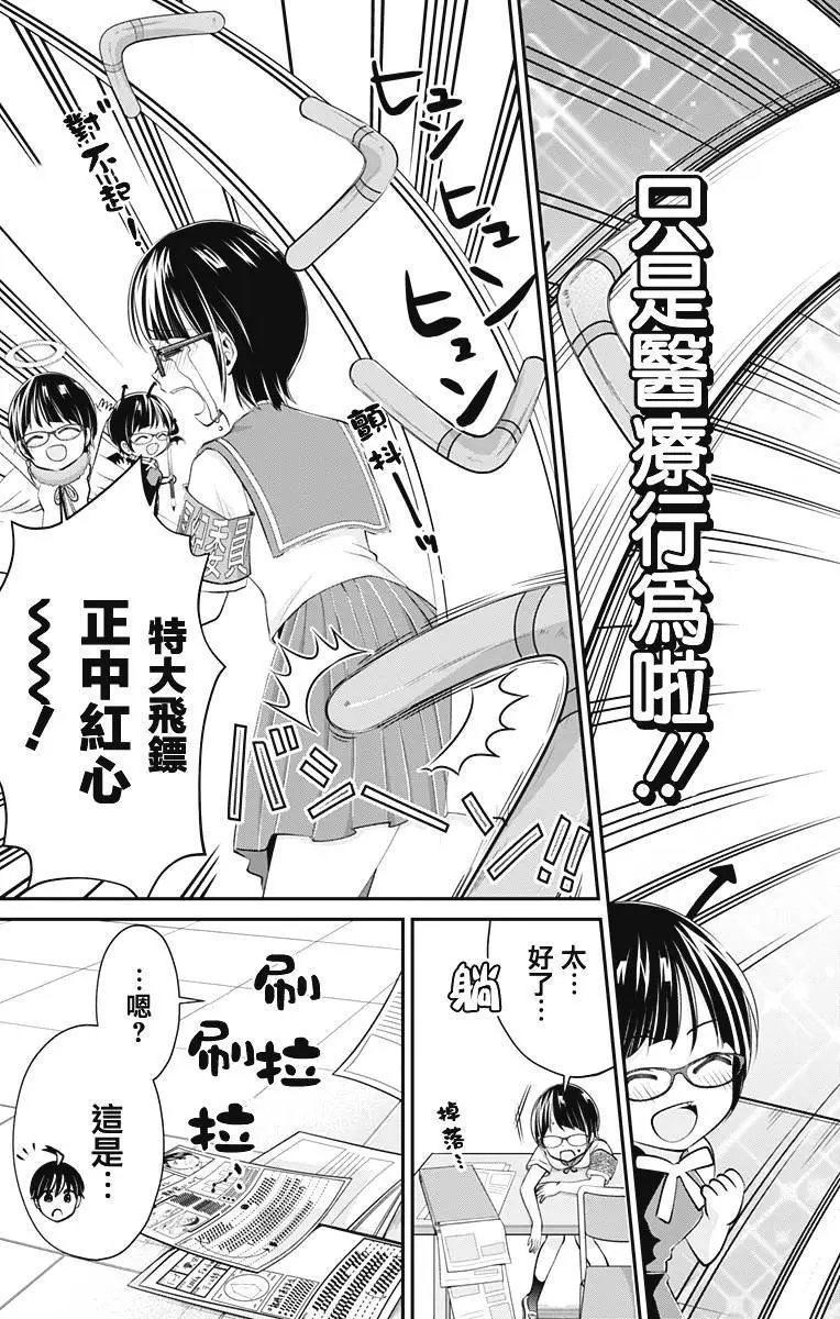第21回