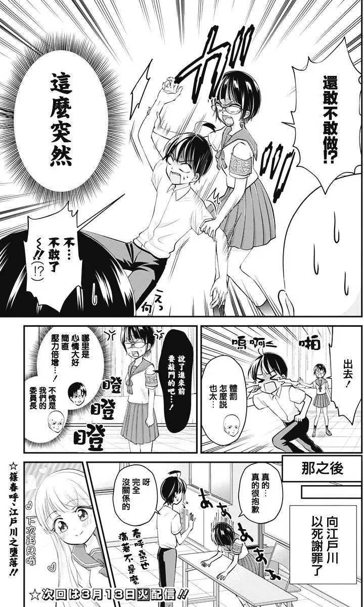 第21回