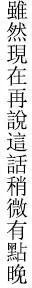 第21回