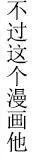 第21回