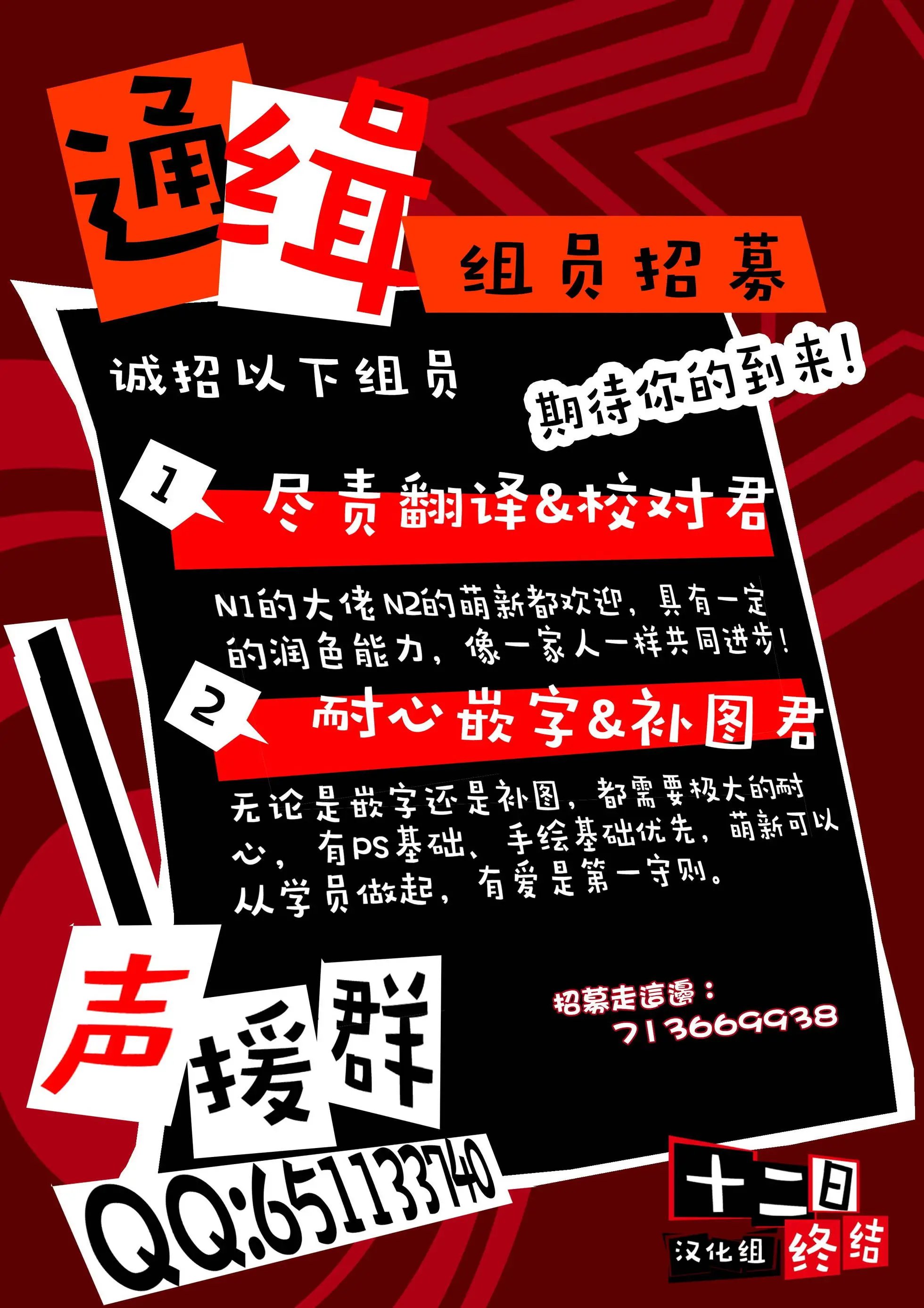 第21回