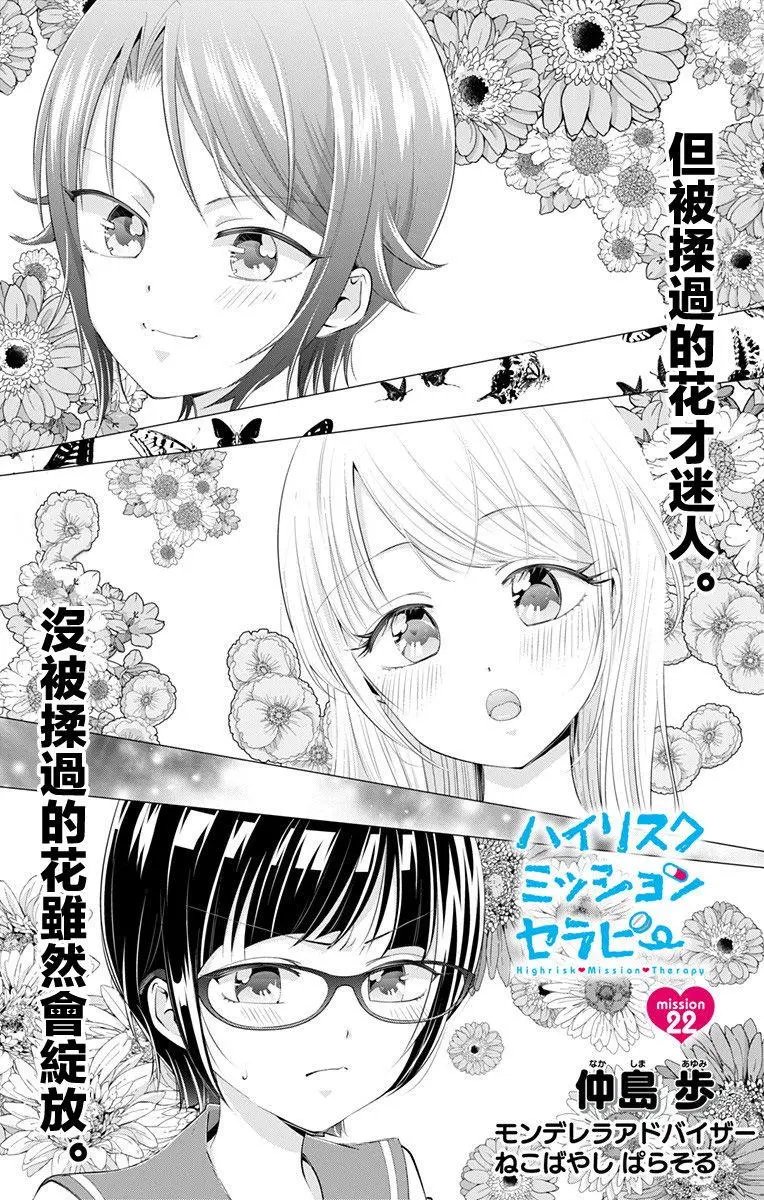 第22回