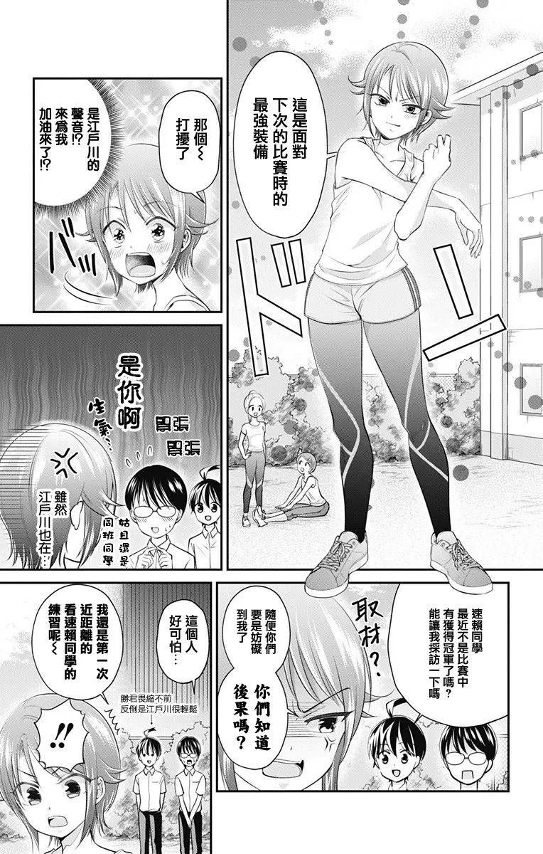 第22回