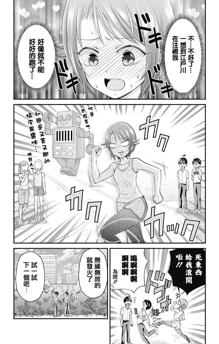 第22回