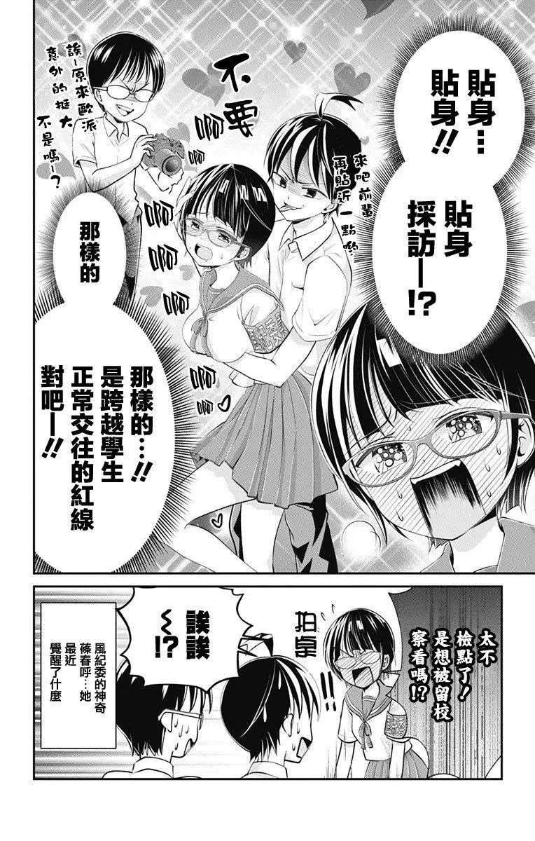 第22回