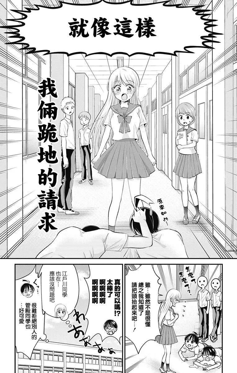 第22回