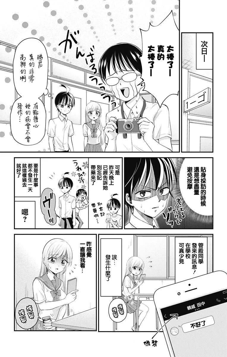 第22回
