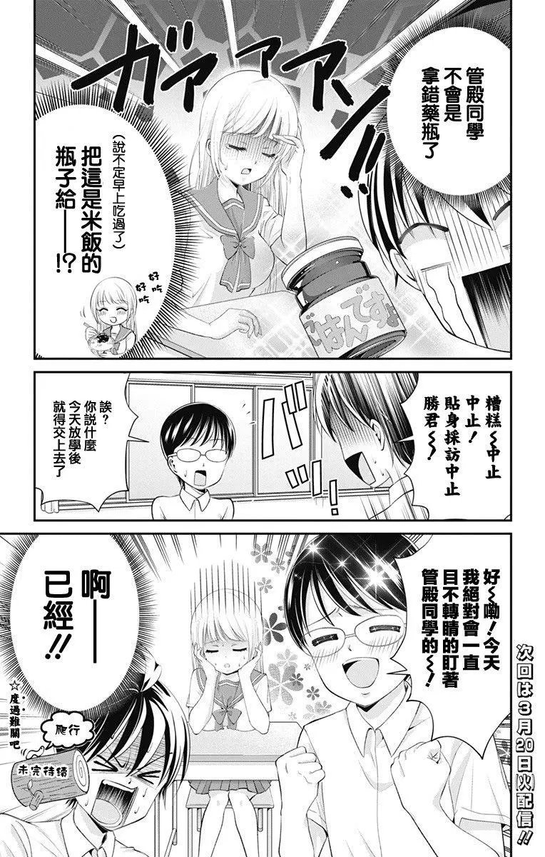 第22回