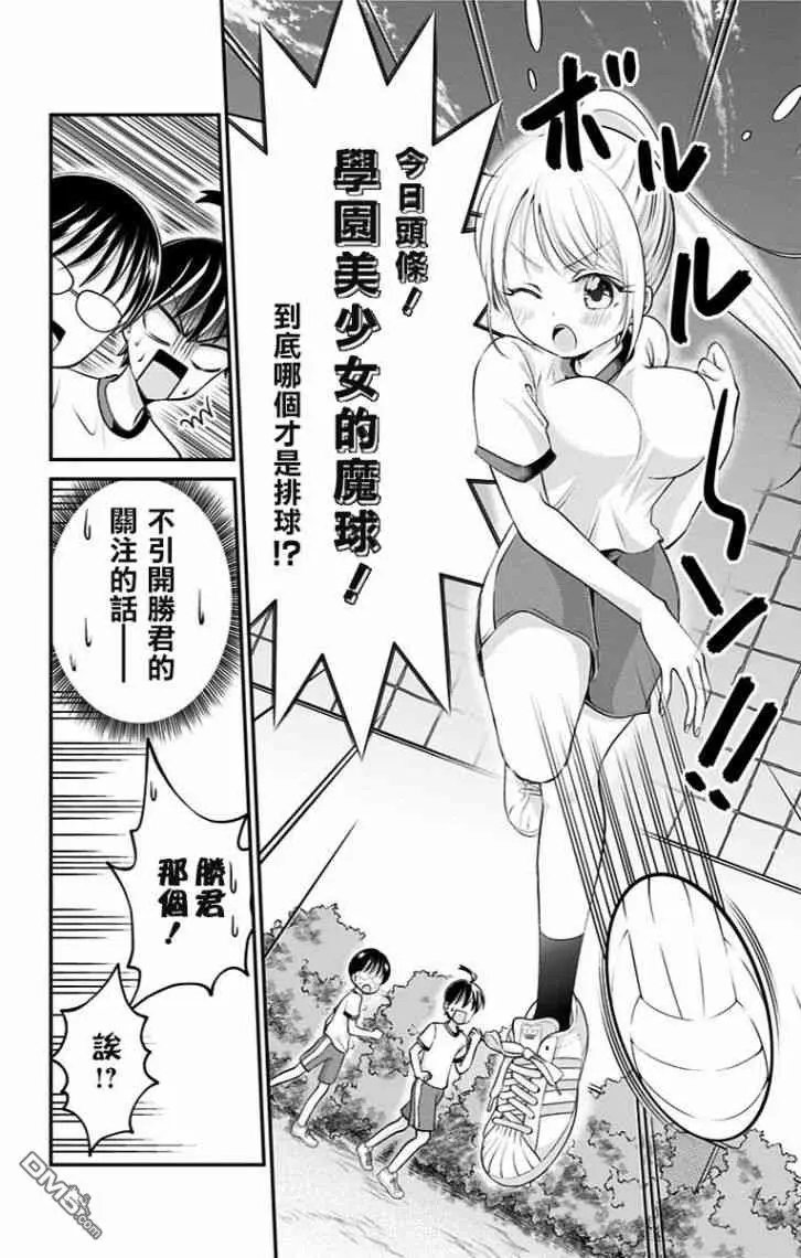 第23话