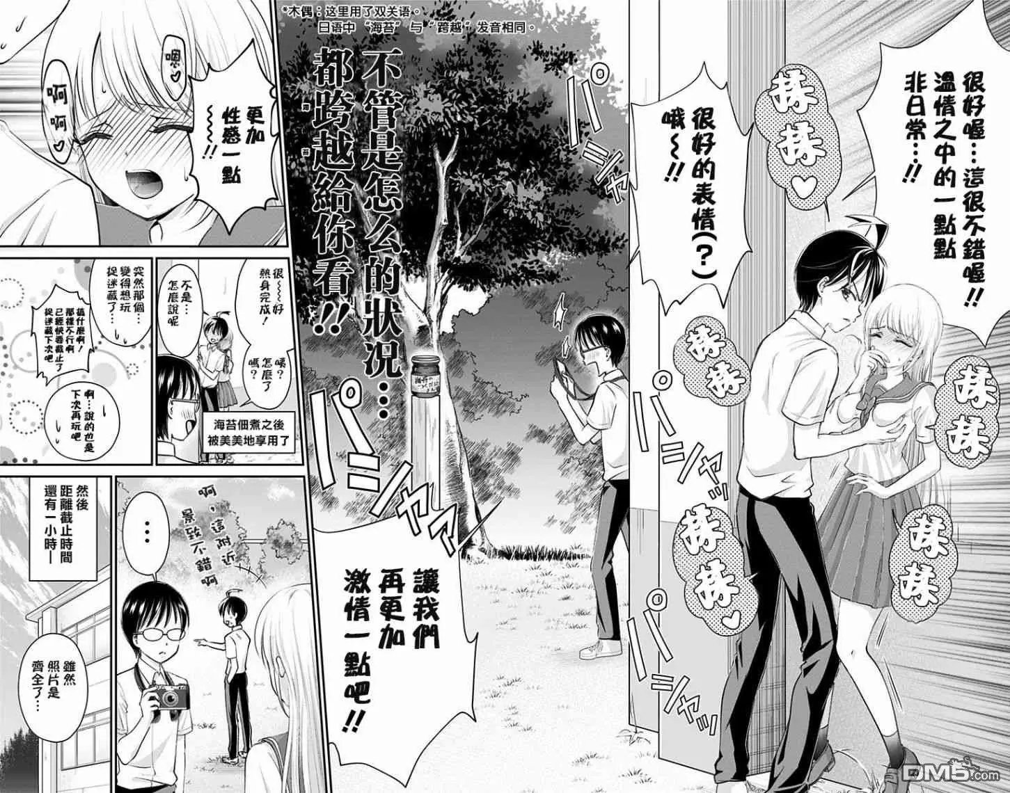 第23话