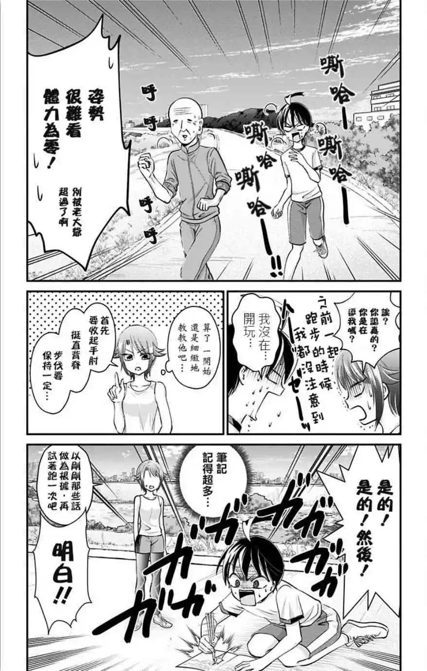 第24话