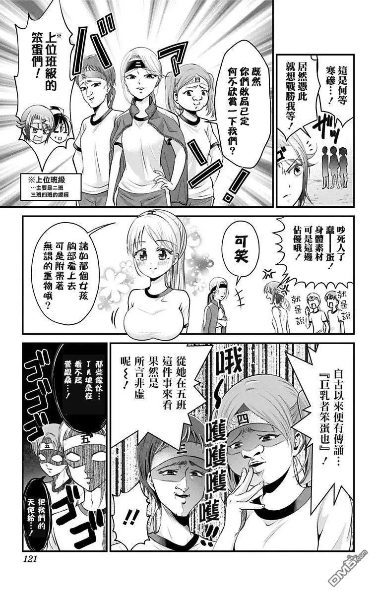 第25话