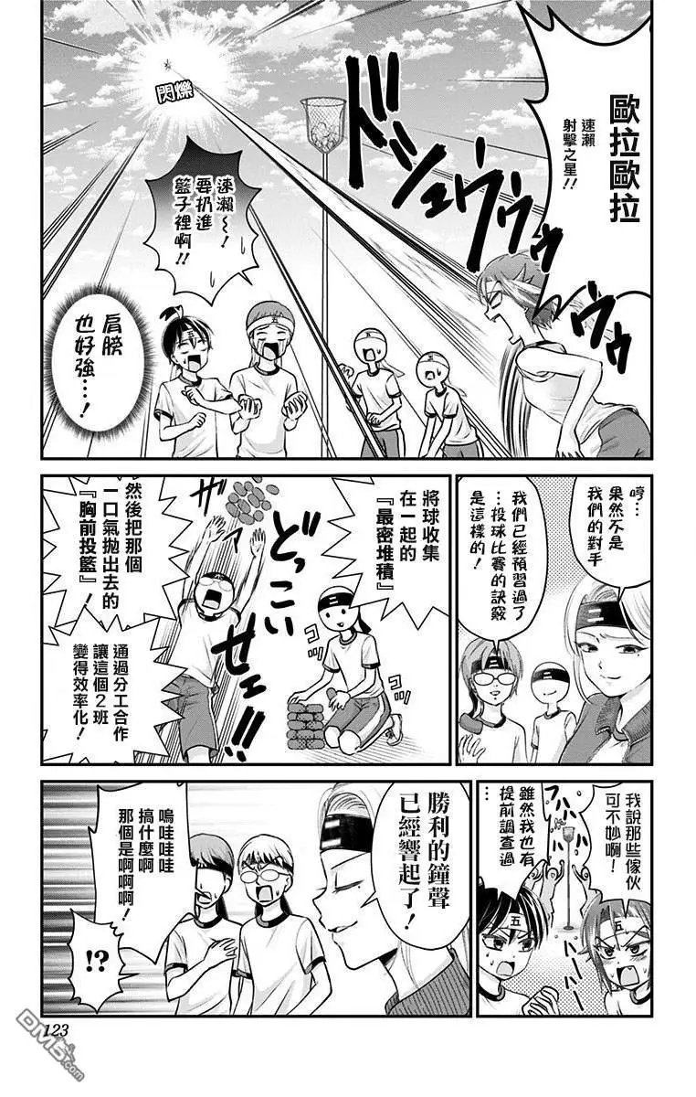 第25话
