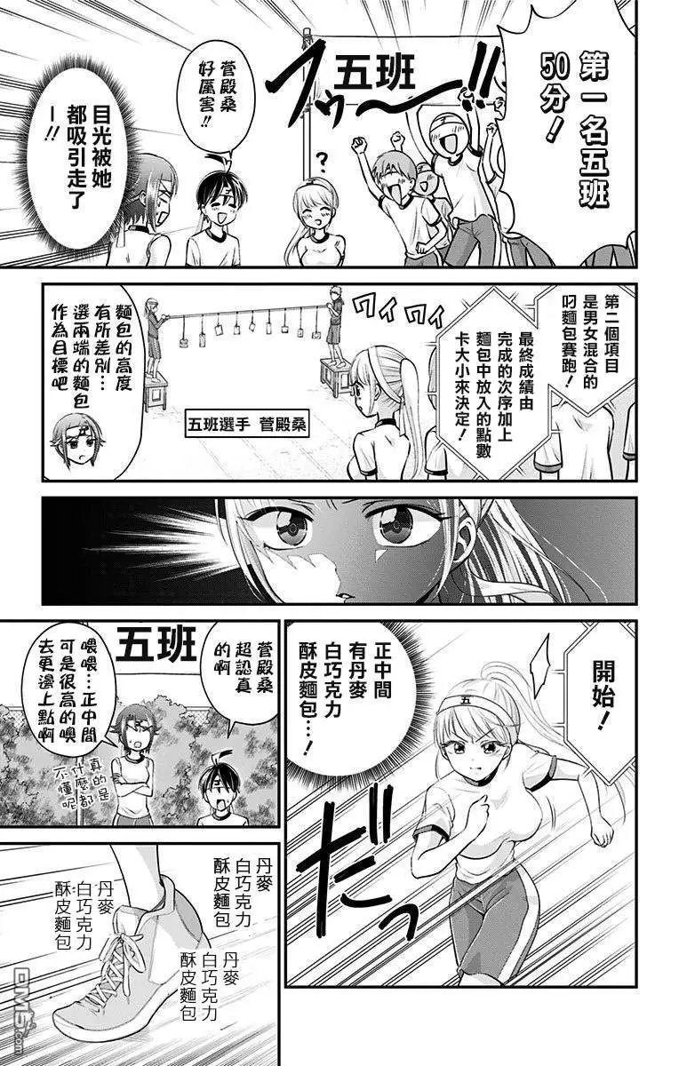 第25话