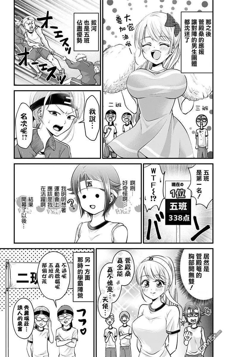 第25话