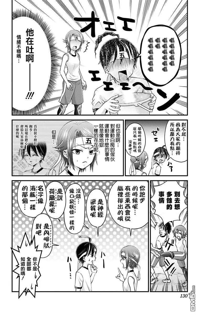 第25话