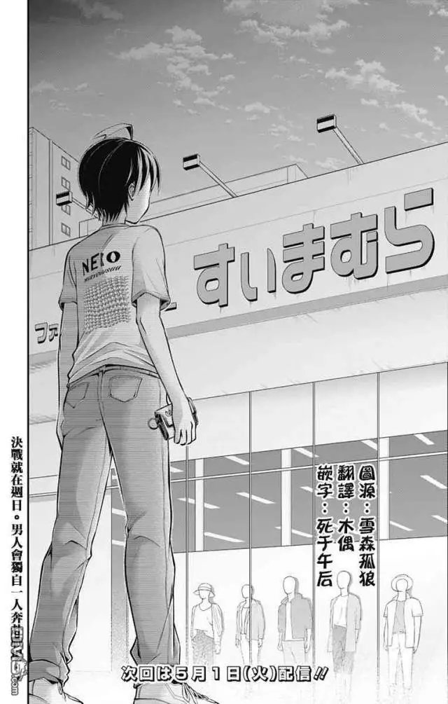 第27话