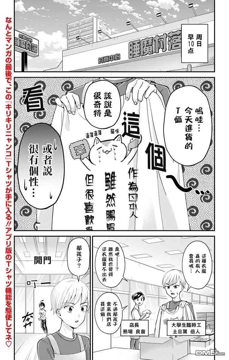 第28话