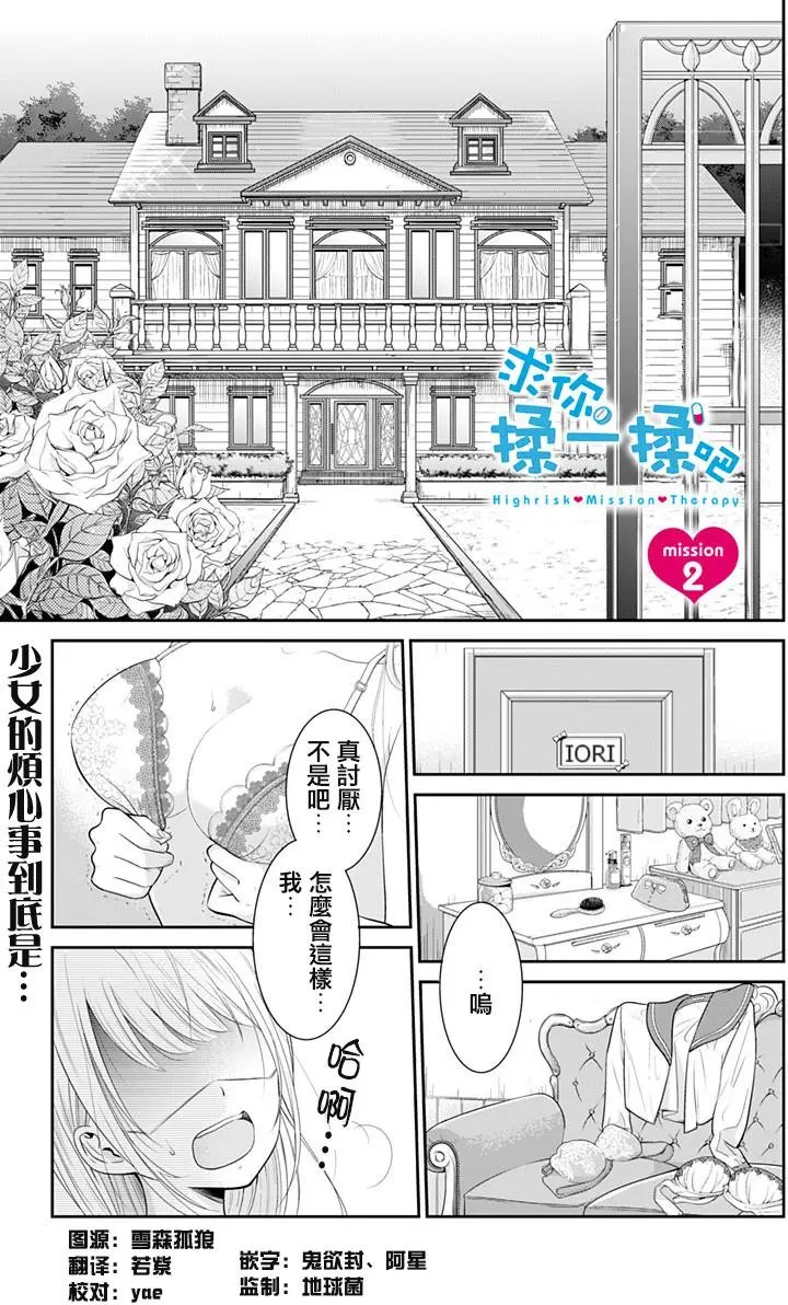 第02回