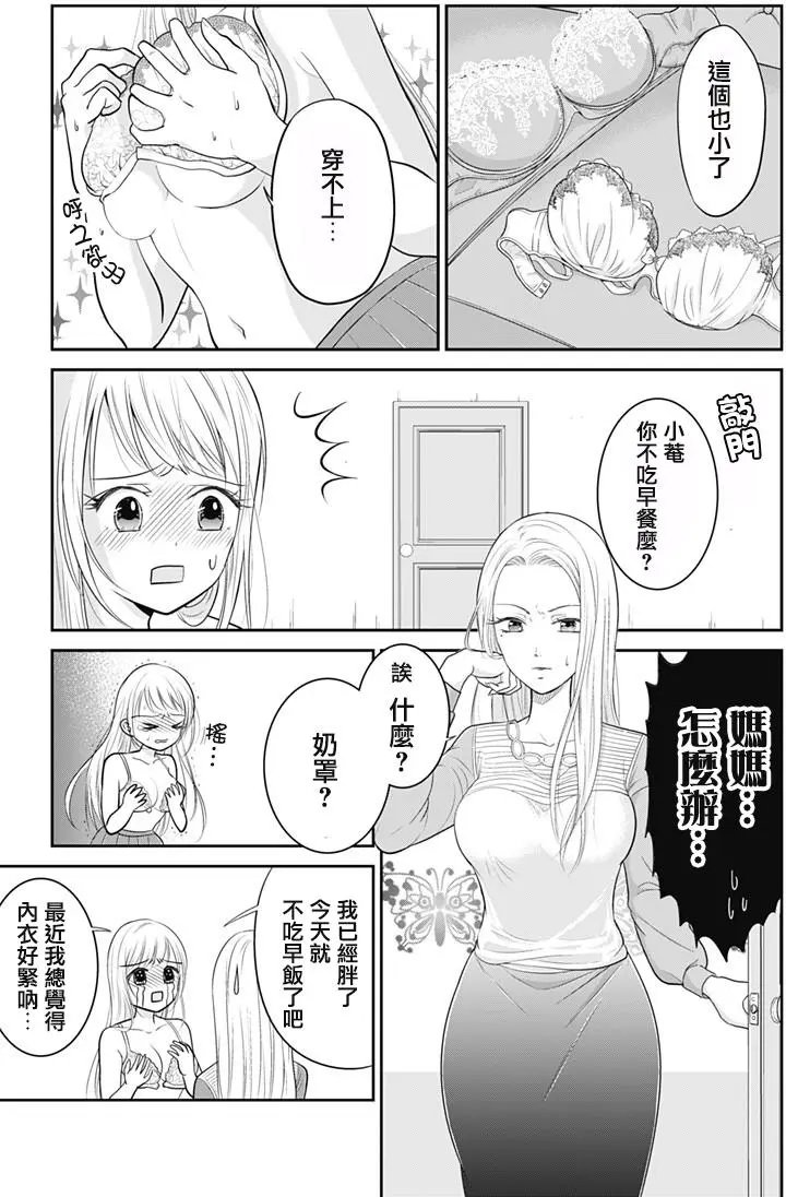 第02回