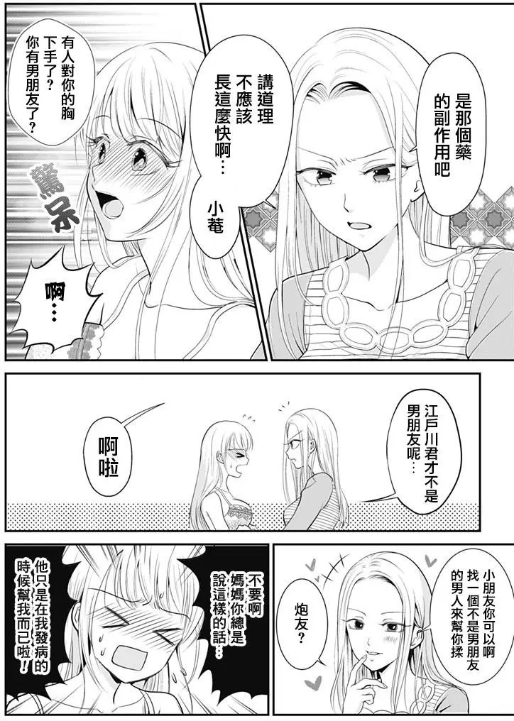 第02回