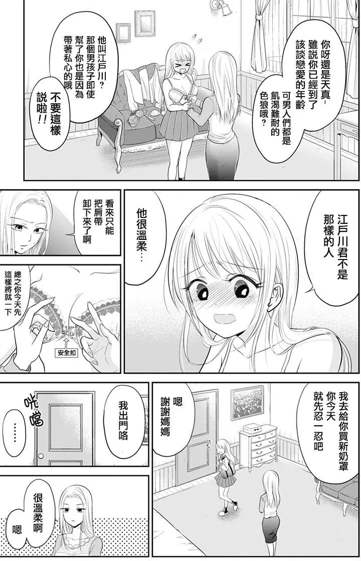 第02回